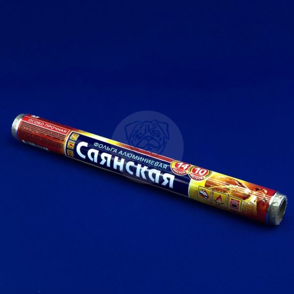 Фольга «Саянская» особопрочная (29см*10м 14мкм) 1/35