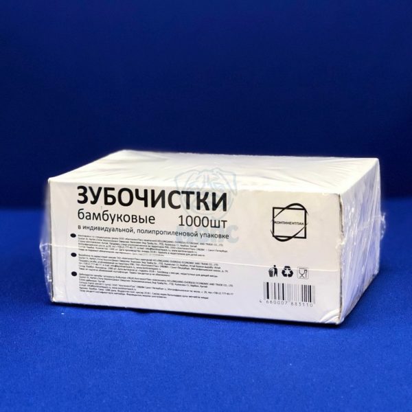 Зубочистки деревянные в индивидуальной упаковке (1000шт) 1/50