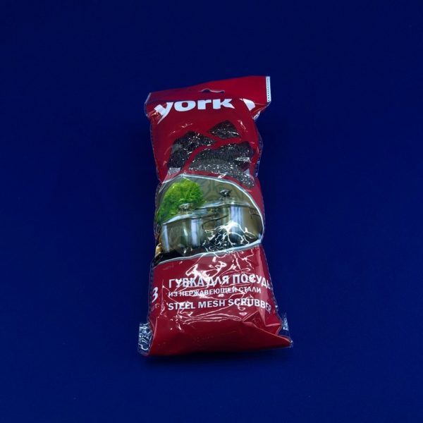 Губка для посуды металлическая «York» сталь 3шт 1/80